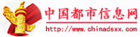 中国都市信息网logo