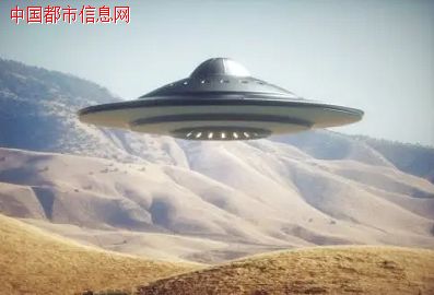 美国召开UFO听证会 称是潜在国家安全威胁