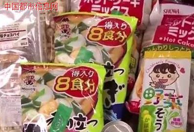 震惊：多个商家竟售卖日本核辐射食品坑害国人